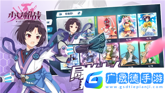 女神槍戰(zhàn)最新版本下載