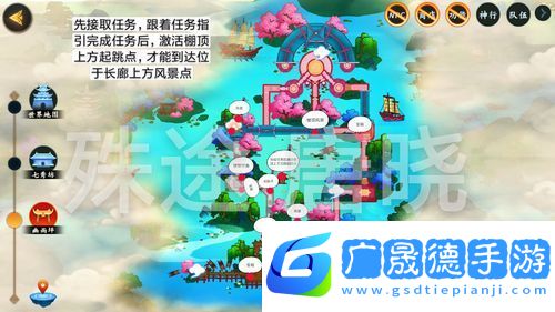 劍3指尖江湖