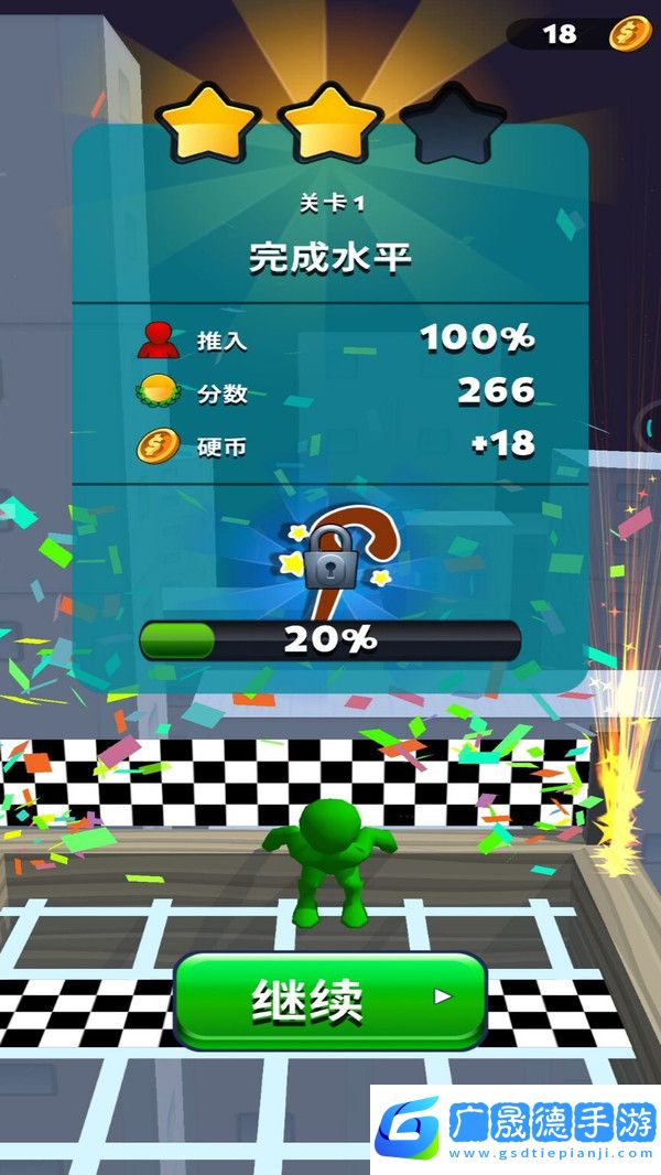 你別過(guò)來(lái)啊