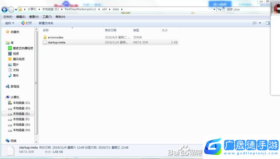 荒野大鏢客2怎么卡單人戰(zhàn)局 荒野大鏢客2穩(wěn)定卡單人戰(zhàn)局方法