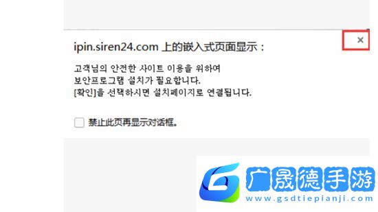 英雄聯(lián)盟韓服賬號注冊方法 lol韓服賬號怎么注冊